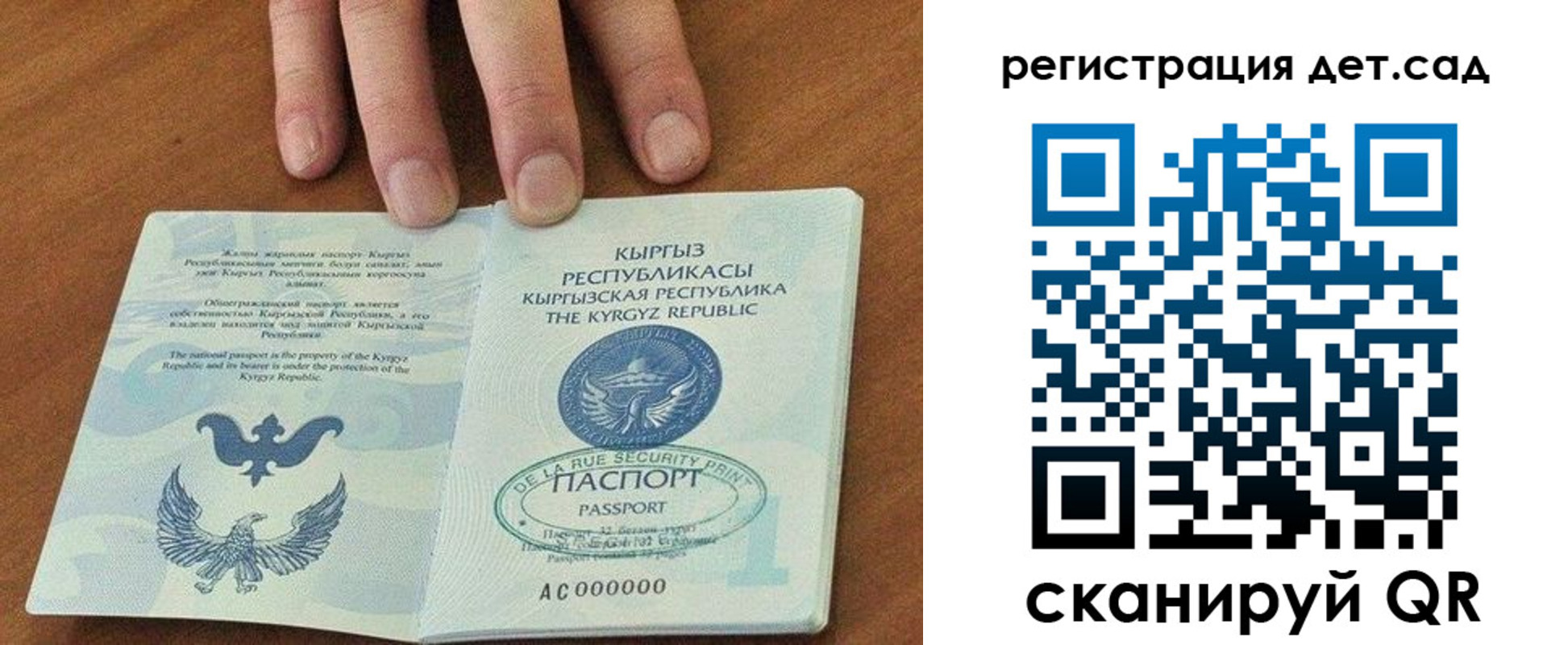 прописка от собственника в Кыштыме
