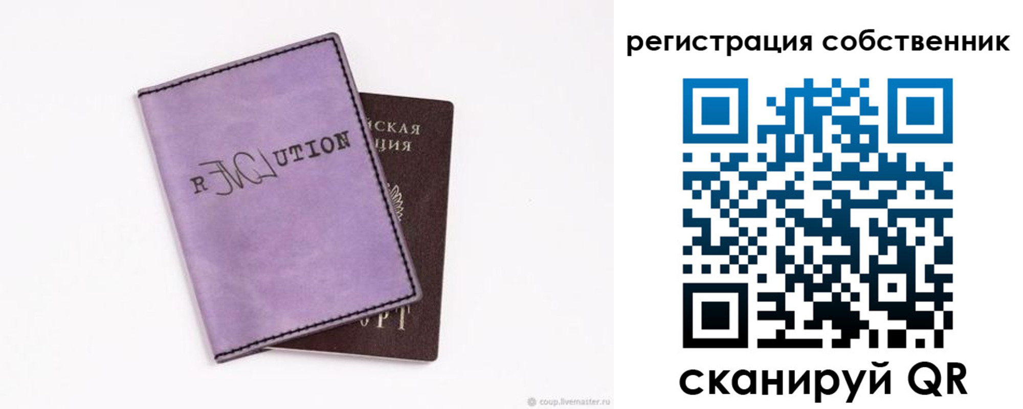 найти адрес прописки в Кыштыме