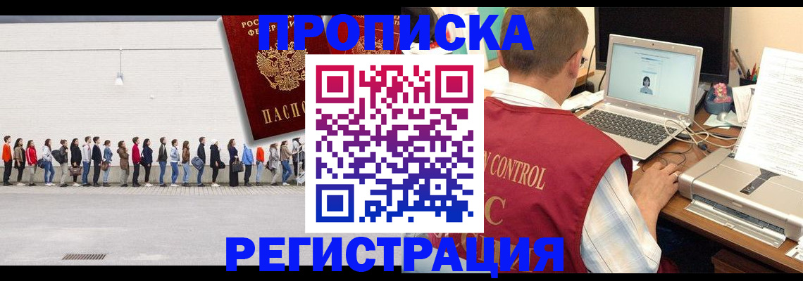 временная регистрация госуслуги в Кыштыме